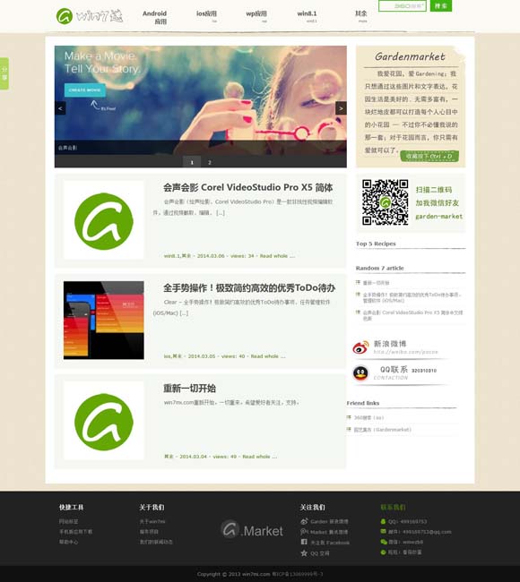 香港6合和彩生肖图上期开 国家宝藏！秦始皇帝陵考古发现首次集中亮相